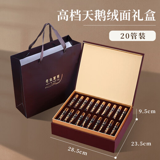 
Kangyuan Tibetan grassland Cordyceps sinensis high-altitude dry goods Cordyceps health supplements gift gifts for parents, elders and colleagues high-end gift boxes 4 pieces per gram 20 pieces of crystal tube gift boxes