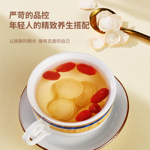 宁安堡 好滋补认证无硫熏宁夏特级枸杞子250g特产食补泡水苟杞茶小袋装