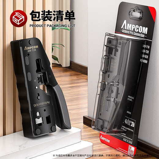 AMPCOM -Klasse -7 -Netzwerkkabelklemmen, perforierte Schwalbenschwanzklammern, Super fünf und sechs 7 8 abgeschirmtes Kristallkopf Crimps, 4 in 1 Stripping und Breaking 8p6p -Netzwerkklemmen, AR728ye
