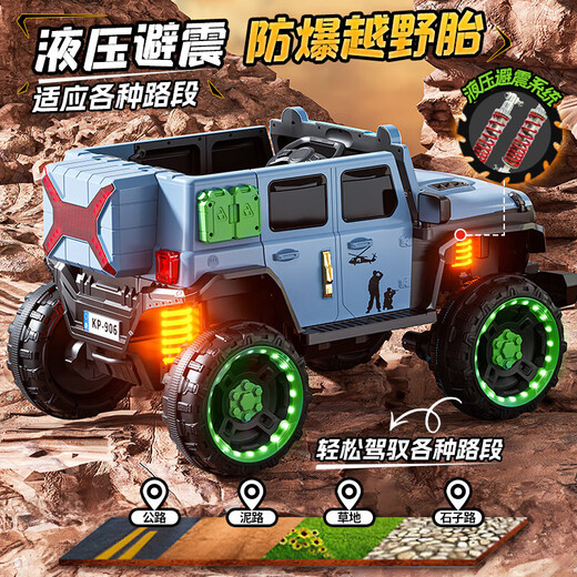 Jazz Coolpad Wrangler Children's Electric Vehicle Vierrad Kinderautos können für Erwachsene und Baby-Elektrofahrzeug-Fernbedienung Autos Allrad-Offroad-Standardpulver + Hartplatz Hartrad + 12V7 Batterie + Stoßdämpfung verwendet werden