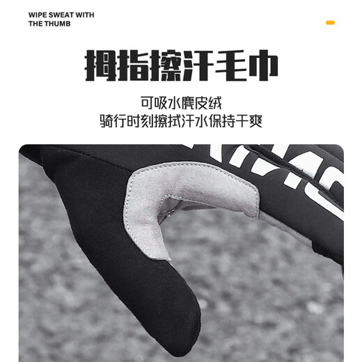 WestBiking autumn and winter windproof long finger gloves bicycle anti-slip shock-absorbing outdoor mountain road bike riding equipment XL