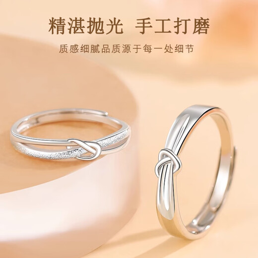MZMZ platinum ring love intertwined pt950 platinum couple ring men's and women's ring engagement wedding birthday anniversary gift light luxury couple ring