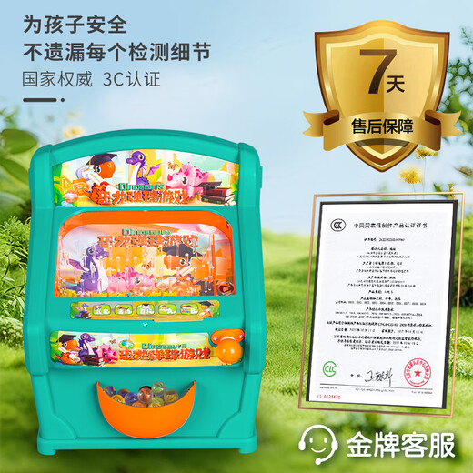 Chison Children's Game Machine Development Intelligent Pinball Machine Glass Ball Game Toy Large 2024 Girls and Boys Gift Dinosaur Pinball Machine [Minn Blue + 30 Beads] 8800 3 Sections No. 5 + Screwdriver