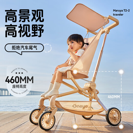 丸丫T2旅行家口袋推车婴儿遛娃神器轻便折叠儿童宝溜娃车香槟金+靠垫