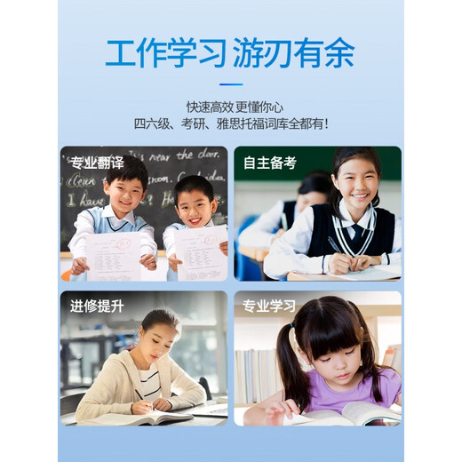 华为机适用点读笔小学生初中高中大学全科同步多功能智能学习扫读 以下为2023款家长学校老师都在用 官方标配