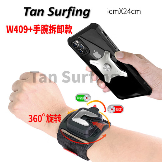 Zailu Metal Detachable 360 Degree Rotating Mobile Phone Bag Wristband Driving Cycling Takeout Arm Case Electric Folding Bike Bracket Metal Detachable Wrist Arm Three-in-One Detachable Model Contains Electricity