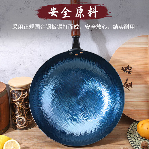 Jincun Zhangqiu wok iron wok round bottom household uncoated old-fashioned hammer-printed wooden handle 32cm has been opened