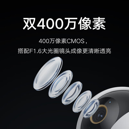Xiaomi Kamera C500 Dual Camera Version Dual 4-Megapixel Hoch definitions Home Indoor-Überwachungskamera Babyüberwachung 360-Grad ohne tote Winkel mit Nachtsicht Mobiltelefon Fernbedienung Xiaomi Kamera C500 Dual Camera Standard