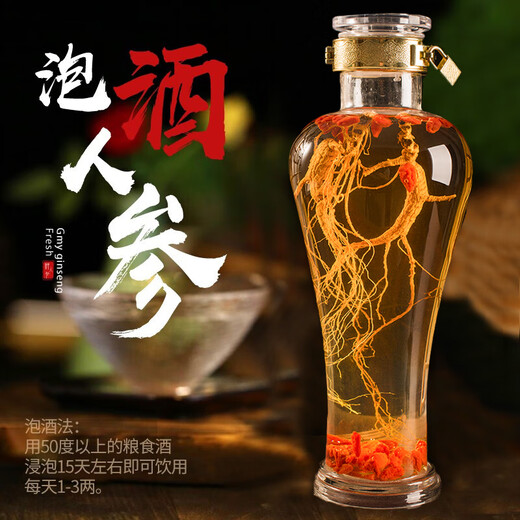 仙草至尊 林下山参12g/根 长白山人参生晒参泡酒煲汤秋冬送长辈礼品