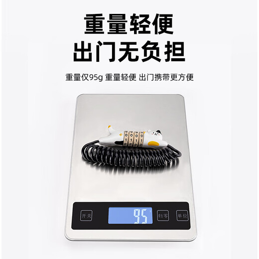 Rock Brothers Bicycle Lock Motorcycle Helmet Lock Electric Vehicle Mountain Road Vehicle Password Portable Anti-Theft Sanhua White Cat
