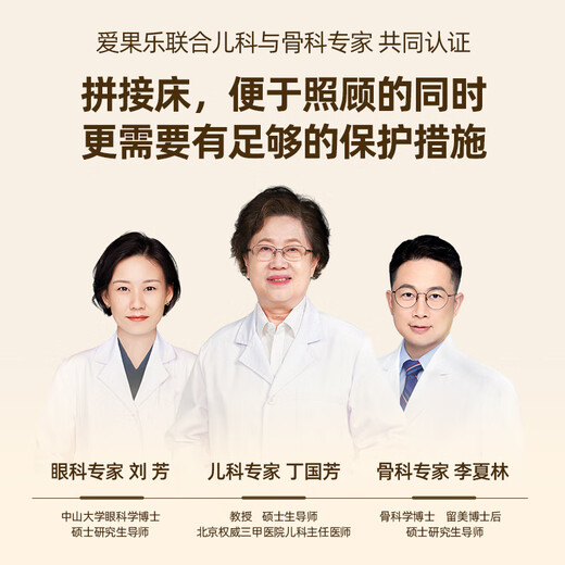 爱果乐（IGROW）婴儿加宽床边儿童拼接床男女孩软包带护栏拼接大床200*80巧克力