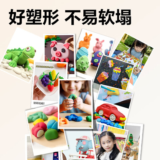 Deli 12 color food grade color mud kindergarten plasticine toys ultra light clay art handmade DIY clay children's birthday gifts start school graduation stationery blue