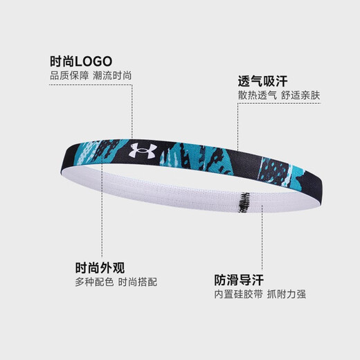 安德玛（Under Armour）发带运动头带吸导汗带发箍运动篮球跑步健身男女止汗带擦汗束发带 升级止汗带3条装