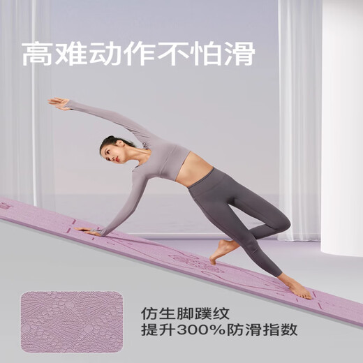 佑美瑜伽垫umay加厚健身垫家用垫子地垫女生专用加厚防滑静音隔音专业 风信紫-185*61cm体位引导两件套 6MM厚度