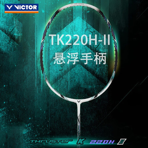 Victor Victor Badminton Racket TK220H-II zweite Generation Full Carbon Ein-Port-Fortgeschrittene und defensives mittleres suspendiertes Griff TK220H-iia Rauch weiß [3U]