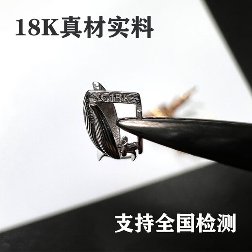 Erli 18k gold buckle jade pendant melon seed buckle beeswax pendant clip buckle accessories jade clip button Buddha Goddess of Mercy A A1 K white (thick version)