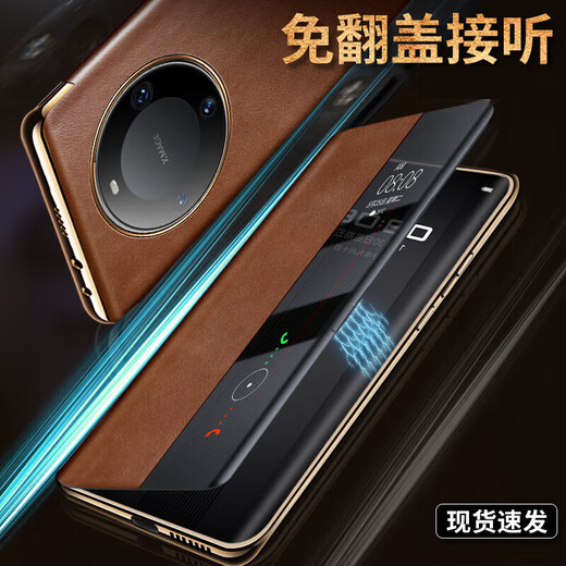 壳潮界【头层牛皮油蜡纹】华为mate70pro手机壳智能休眠真皮mate60pro翻盖60全包防摔mate70商务男保护套 升级磁吸款【复古棕】 华为mate70Pro【镜头全包】
