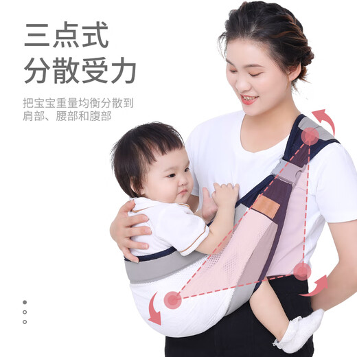 爱源美（aiyuanmei）新生儿背带婴儿横前抱式宝宝大童外出简易单肩轻便巾四季抱娃神器 纯粉色*四季款