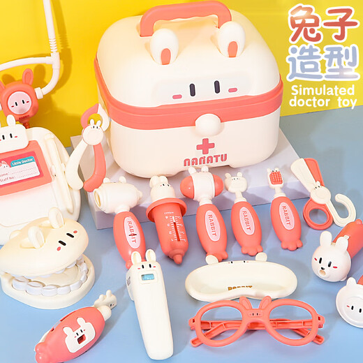 Huangen Children's House Playing Doctor Juguete de juguete Littlecope Caja médica Medical Enfermera Jugar a la inyección de baby polvo [Luxury 48 piezas Set] + Doll + Nurse Suit Todos los paquetes para la botella colgante
