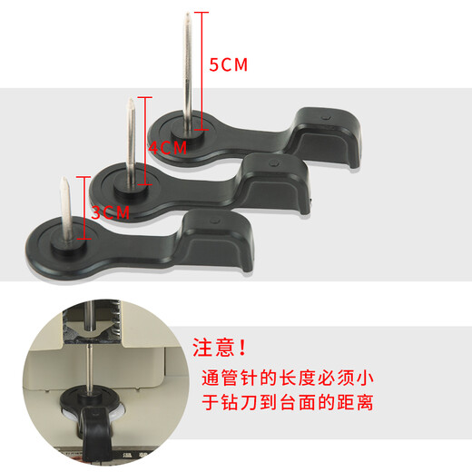 Guangyou Tong Needle Binding Machine Accessories Paper Brusher Drilling Knife Punching Machine This pass pin is suitable for 3888/33669/3881 Financial Certificate Binding Machine. The punching thickness requires 5CM + 2 hexagonal wrench