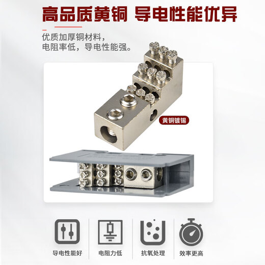 Andatong multi-purpose junction box FJ6/JTS2 one-in and multiple-out rail-type wire connector, one-in and two-out (output 4-16mm)