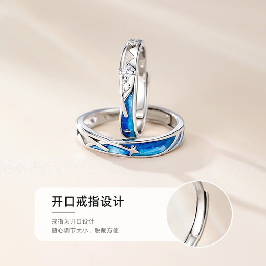 MZMZ platinum couple ring pt950 platinum fashionable knot engagement ring for men and women, Valentine's Day birthday gift for girlfriend, local warehouse/next day delivery - light luxury meteor shower ring