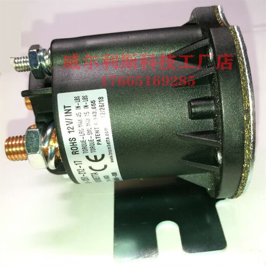 立684-1251-2451-212-17尾板继电器12V24V200叉车接触器 替代12V200A(平脚)