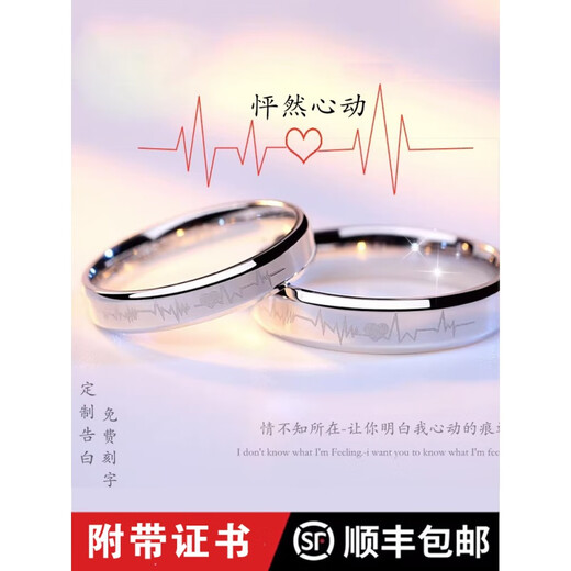 DR-FLVVS Fat Donglai's same style PT950 platinum matching ring for women and men, solid glossy white gold, couple's wedding, Valentine's Day, companion ring, platinum + quality inspection certificate, couple's pair of rings