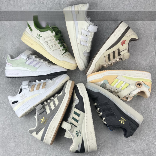 阿迪达斯 （adidas）阿迪三叶草FORUM 84LOW男女休闲板鞋FZ6296 FZ6253  HQ6938 IG3901  39