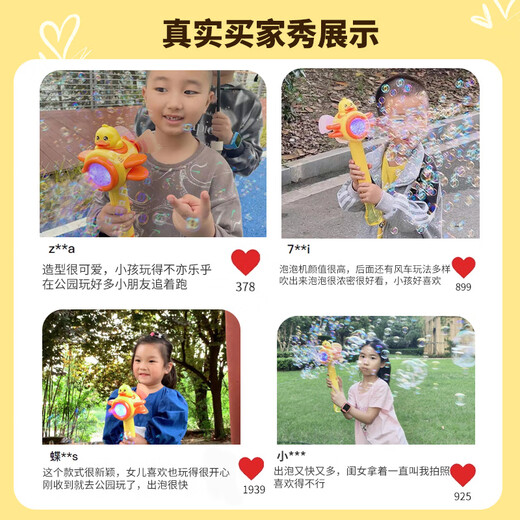 
Kangbaique Bubble Machine Children's Fully Automatic Electric Handheld Bubble Blowing Stick Toys Internet Celebrity Windmill Bubble Gun Bubble Liquid