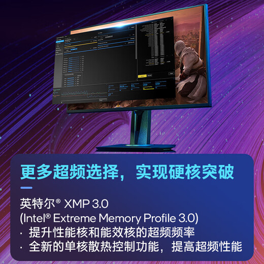 Intel (Intel) 15th generation Core Ultra U9 285K U7 265KF U5 245KF 14th generation Core i7 14700KF i9 14900K Chinese boxed CPU processor i9 14900K 24 cores 32 threads with core display