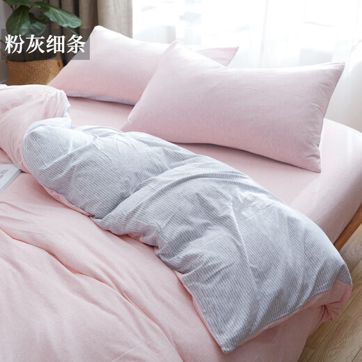 Youke Lifestyle Knitted Cotton Four-Piece Set Rainbow Stripe 1.5m Fitted Sheet Four-Piece Set