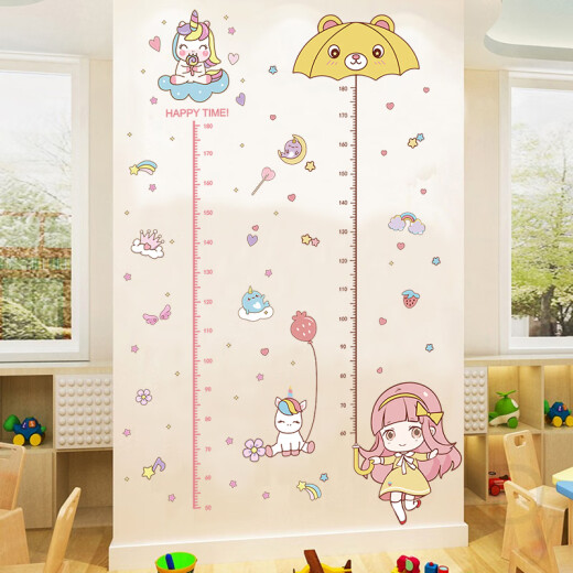 Feiyuebao children's height wall stickers measuring room decoration baby height ruler stickers can be removed without damaging the wall marine animals (a whole piece of material upgrade)