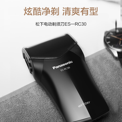 松下（Panasonic）剃须刀电动往复式男士刮胡刀进口单刀头 生日礼物送老公送男友节日礼物七夕礼物RC30
