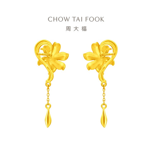 Chow Tai Fook Lily Golden Boucles d'oreilles (coût de la main-d'œuvre 220) environ 4,35 g EOF848