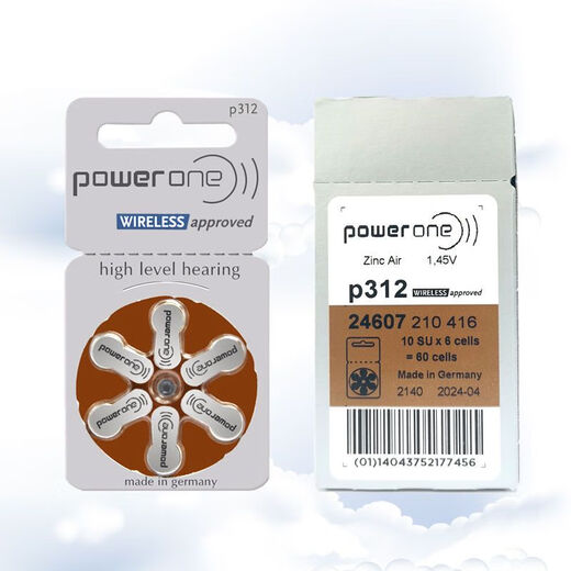 Original powerone battery P13P675P312P10 Phonak Oticon hearing aid battery P312- 60 tablets gift 3 choose 1 original imported from Germany - latest date