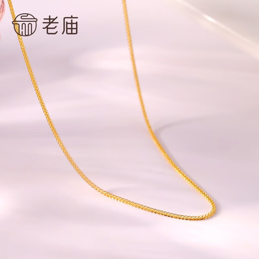 Laomiao 18K gold necklace, Chopard chain, thin clavicle chain, versatile ladies model, gold au750 plain chain, extended and can be pendant, free gold foil + exquisite gift box (18K gold Chopard chain, about 1g)