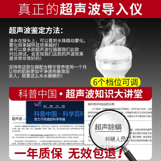 VLVEE Ultrasonic Beauty Instrument Export and Import Instrument Beauty Salon Special Instrument Facial Lifting Firming Facial Massage Oxygen Injection Hydration Instrument Pore Cleaning Home Elegant White/Beauty Salon High Style Storage Bracket + Skin Clearing Capsule + Gel