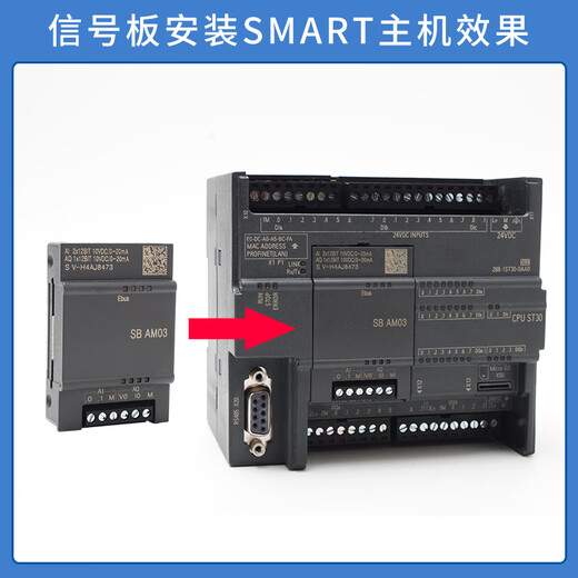 Yue Changsheng is compatible with plc controller s7-200 smart signal board SB CM01 AM03 AE01 DT04 SBAE04 analog 4 inputs