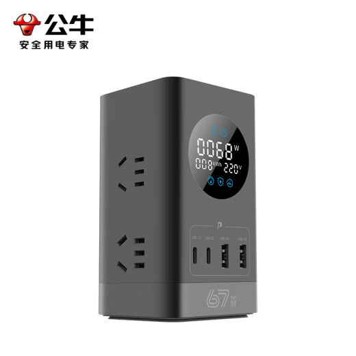 公牛（BULL）立式插座智能数显屏幕电竞氮化镓快充抗电涌插排多功能魔方usb笔记本充电器插头桌面充电站 【67WI灰】立式数显插座1.5米