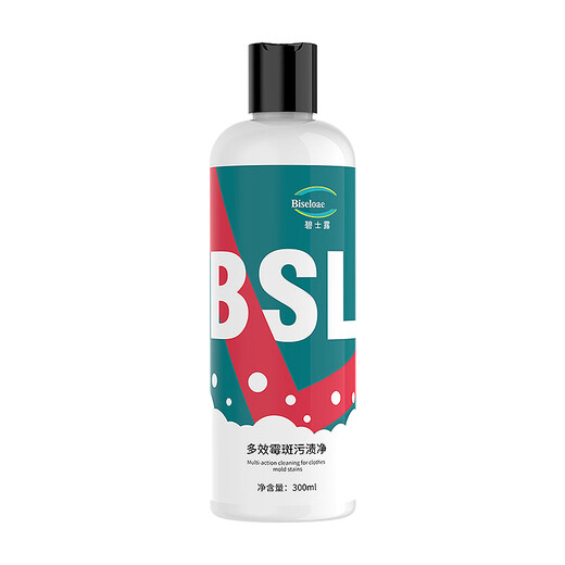 BISELOAE Clothes Mildew Spot Remover 300ml Clothes Remover Yellow Mildew Spots Sweat Stains Cleaning Black Spots Multi-Action Detergent