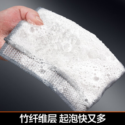 David's home metal wire double-sided dishwashing cloth decontamination rag bamboo fiber kitchen silver steel ball cleaning water-absorbent scouring pad silver wire + bamboo fiber double-sided dishwashing cloth 3 pack