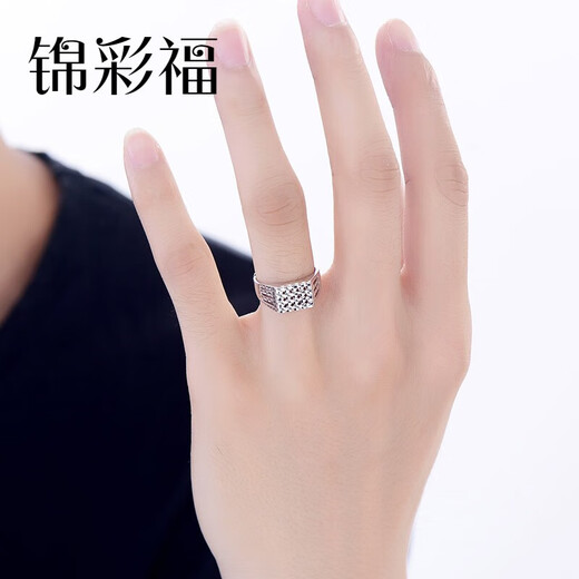 Jincaifu PT950 square imitation diamond platinum ring fashionable men's platinum ring adjustable promotion platinum imitation diamond men's ring about 6g