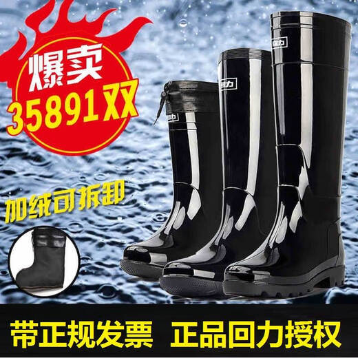 回力雨鞋雨靴男士高筒中筒短筒加绒保暖防滑棉胶鞋水靴套鞋防水鞋 838中筒加长绒 39