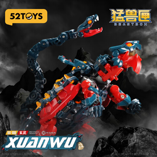 52TOYS [Exclusive] Beast Box Unlimited Series Xuanwu Guochuang Mecha Transformation Gift Box for Ages 14 and Over