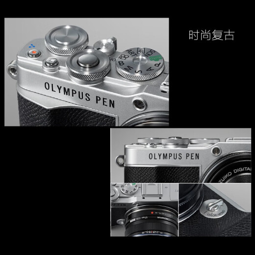 Olympus (OLYMPUS) PENE-P7 mirrorless camera EP7 digital camera kit camera retro travel student camera E-P7+14-42+40-150mm dual lens white