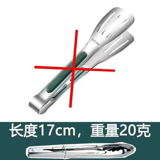 Spade 304 stainless steel food clips kitchen clips anti-scalding household bread food clips barbecue barbecue steak silicone 304 steel handle small size