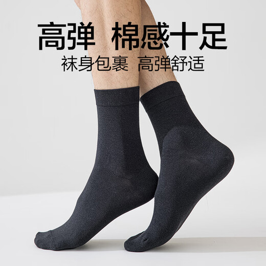 Made in Tokyo [7A anti-odor socks] 6 pairs of Xinjiang cotton mid-tube socks for men, breathable business casual sports socks, mid-tube pure black