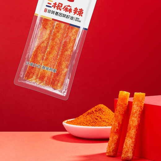 Genji Big Snacks Snacks Internet Promi Nostalgic Snacks Büro Casual Vegetary Spicy Gluten Kombination Geschenkpaket Big Snack Snacks [insgesamt 27 Packs] 1050g