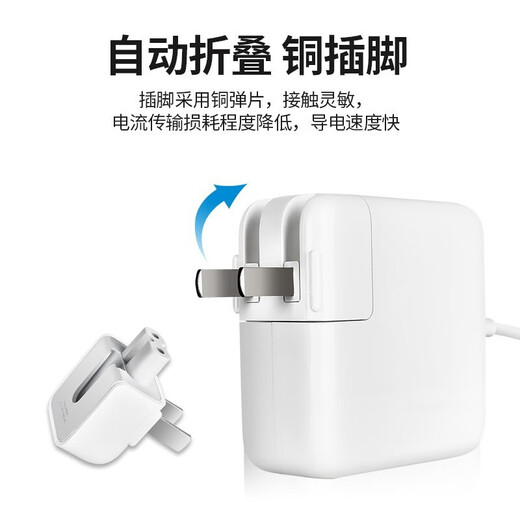 HAOYOUQI APPLE PLAPETOP Charger MacBook Air Pro Power Adaptateur 45W / 60W / 85W / 96W Accessoires Type-C Câble / tête de mise à niveau de type T